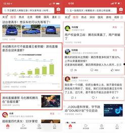 今日头条怎么吃瓜,掌握热门话题的秘诀