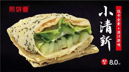 二饼网红吃瓜,揭秘娱乐圈幕后真相