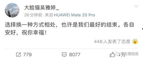 今日份吃瓜歌曲,跟随“吃瓜歌曲”品味娱乐圈新鲜事