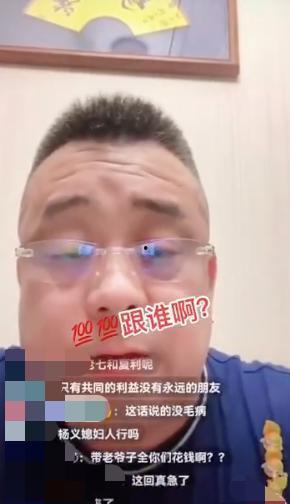 吃瓜君爆料眼镜哥,吃瓜君独家爆料，揭秘神秘人物背后的故事